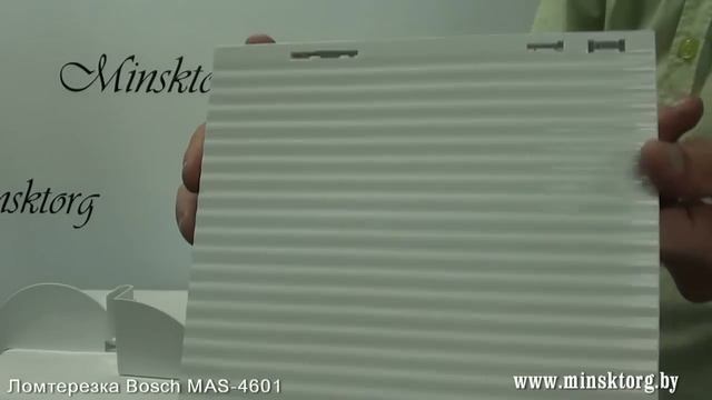Ломтерезка BOSCH MAS 4601 смотреть онлайн