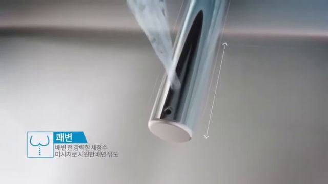 Электронная крышка-биде для унитаза Novita BD-330A (BD-330T) смотреть онлайн