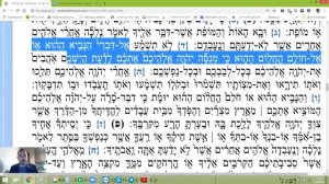 Читаем Тору на иврите. Ръэ