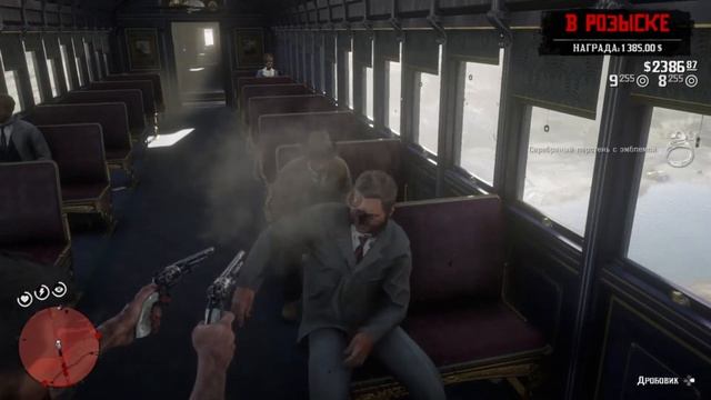 Как ЛЕГКО ограбить поезд в Red Dead Redemption 2!!! смотреть онлайн