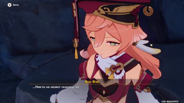 #5💃 Genshin Impact.🥽 Обновление 2.7🥽 смотреть онлайн