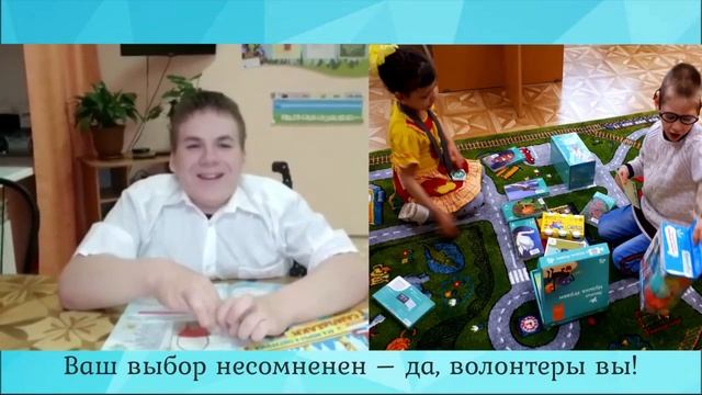 С днём волонтера!.mp4 смотреть онлайн
