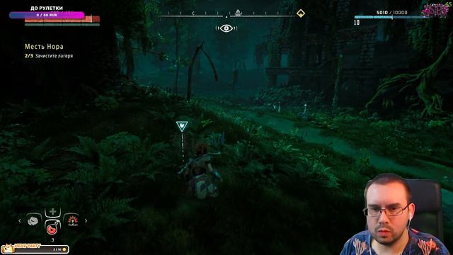 Стрим Horizon Zero Dawn // Часть 5 // СОЛНЕЧНАЯ БАШНЯ смотреть онлайн