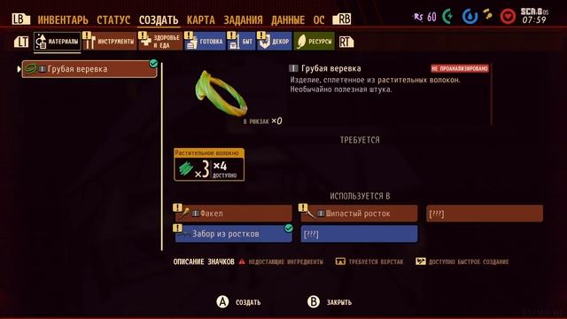 Grounded НА Xbox Series S Геймплей 60 FPS смотреть онлайн