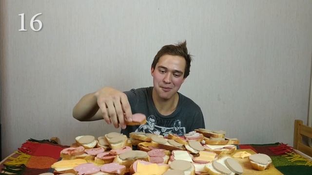 (МЗ) #ЧЕЛЛЕНДЖ. КАК СЪЕСТЬ 50 БУТЕРБРОДОВ И ОСТАТЬСЯ В ЖИВЫХ? смотреть онлайн
