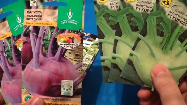 Капуста - виды и сорта 2020 смотреть онлайн