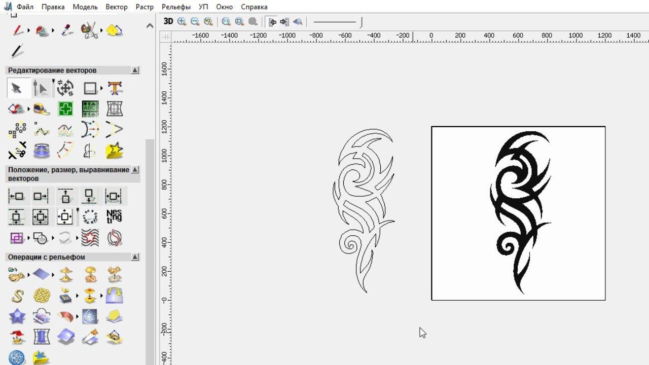 #3. Уроки ArtCAM для начинающих. Как создать вектор из картинки смотреть онлайн