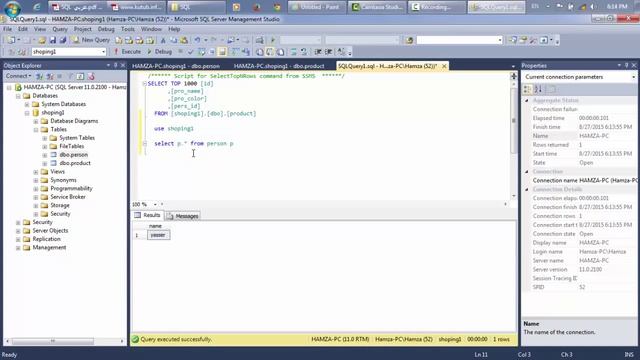 SQL: #22) Examples and End Course смотреть онлайн