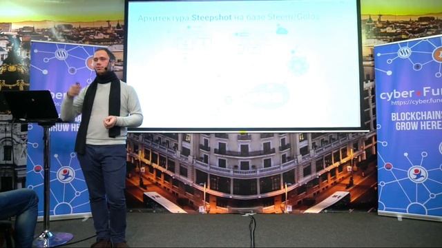 Особенности разработки приложений, использующих Steem/Golos API | Павел Мартынов смотреть онлайн