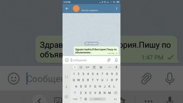 Клавиатура на экране телефона залипает/решение смотреть онлайн