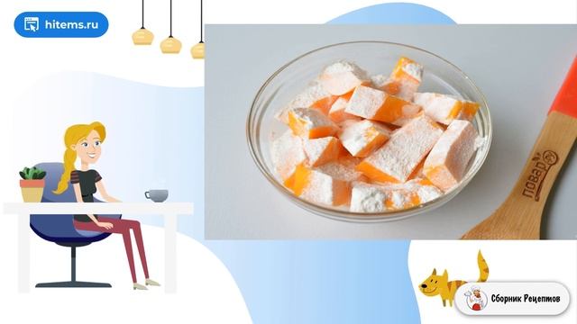 Сборник рецептов