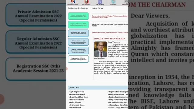 Punjab Police phase 2/PHP/SPU written test result announce new latest update 2022/PP result update смотреть онлайн