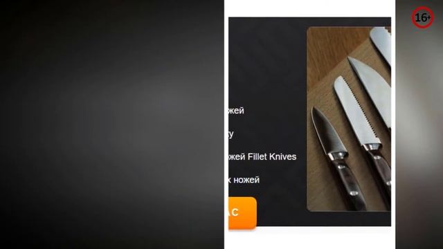 ЗАТОЧКА НОЖЕЙ ДЛЯ КУХНИ смотреть онлайн