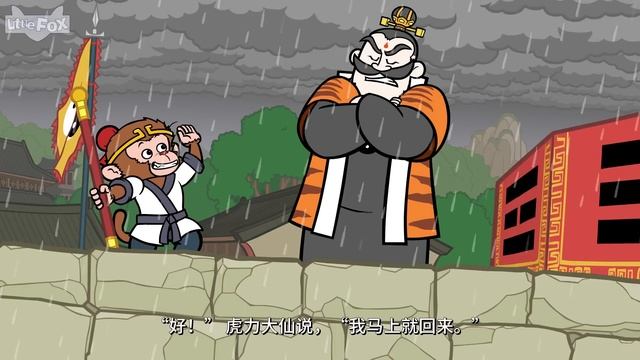 西游记 57 (西遊記 | Journey to the West) | 孫悟空 | 孙悟空 | Chinese Stories for Kids | Little Fox Chinese смотреть онлайн