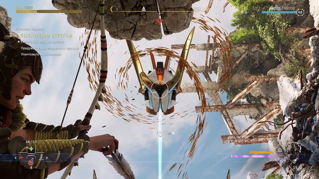 Horizon Forbidden West - Пылающие берега - прохождение [05] - русские субтитры