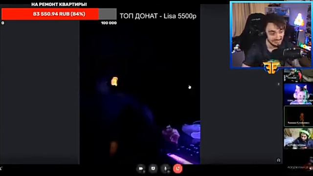 Чпуньк(Никита) показал лицо смотреть онлайн
