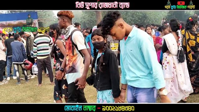 bijur program || Sarag Ren Bonga Kuri || Gopinath Murmu || New Santali Fansan video Song 2023 смотреть онлайн