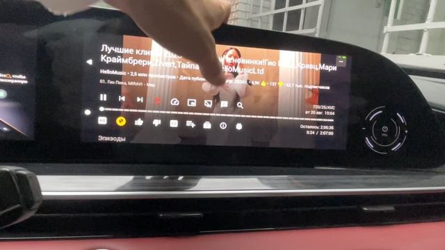 Работа Smart Tube на Exeed RX в августе 24 смотреть онлайн