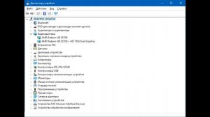 Программа Battlefield 1 не работает - решение