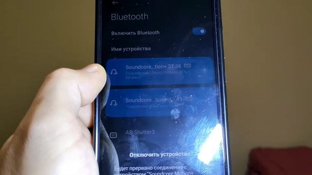 Anker Soundcore Motion+ сравнение прошивок версии 37.38 и 45.49 смотреть онлайн