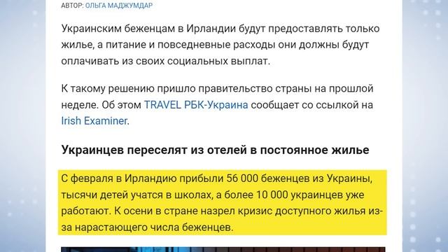 Германия будет избавляться от украинских беженцев смотреть онлайн