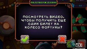 ГАЙД КАК ВСЕГДА ВЫБИВАТЬ СУНДУК В РУЛЕТКЕ My Singing Monsters