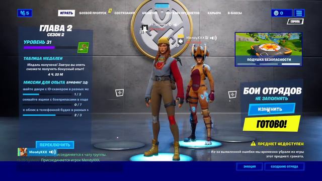 Стримчик,кто хочет залетайте,поиграем вместе (FF_Skrillex) смотреть онлайн