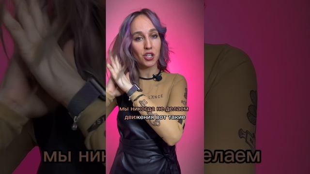 Как правильно трогать свои волосы ? смотреть онлайн