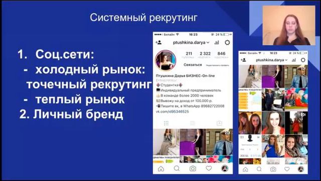 Дарья Птушкина, 21 год, Ст Золото за 7 месяцев смотреть онлайн