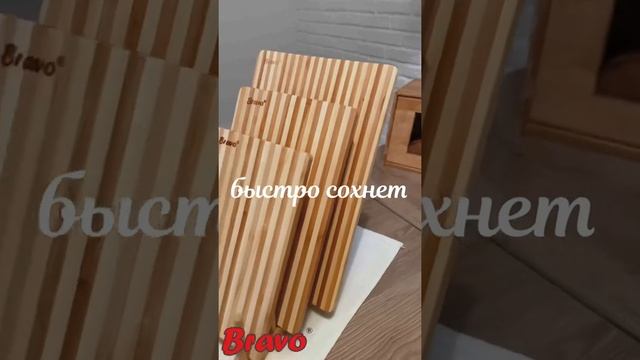 553 555 Набор полосатых бамбуковых досок смотреть онлайн