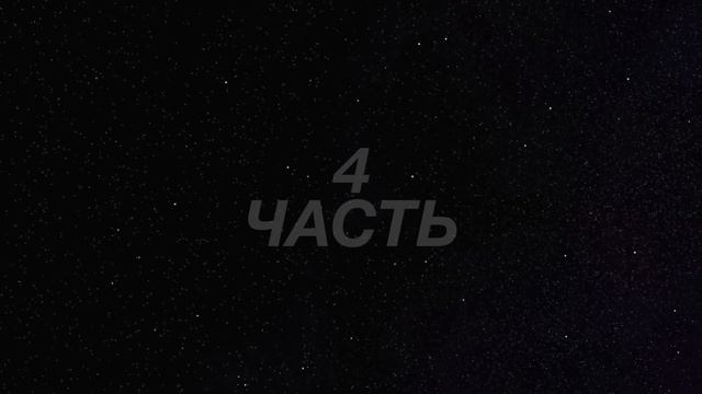 YPIV | мы будем вместе | ОТКРЫТ смотреть онлайн