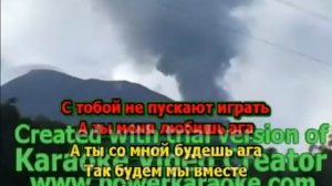 Детские Караоке для детей А ты меня любишь? Ага!