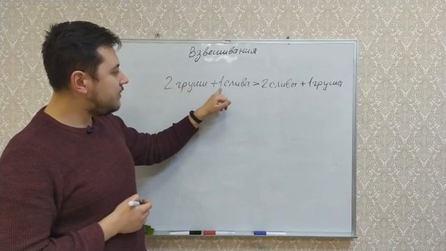 Взвешивания смотреть онлайн