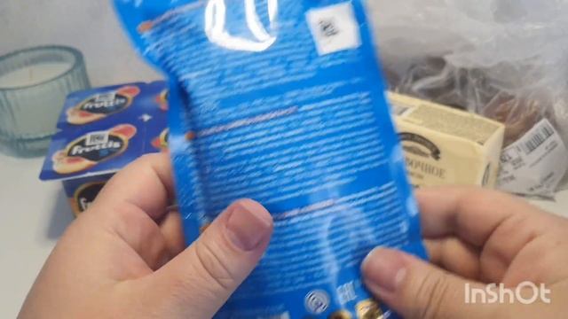 ✅Продуктовые покупки из магазина АШАН • Обзор с ценами смотреть онлайн