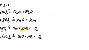 ГДЗ по химии 8 класс, Габриелян. Реакции разложения § 30, з.1
