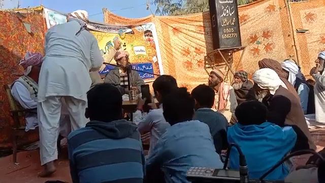 qari zahoor ahmed saeedi malik eco sound malik ismail 03036862771 смотреть онлайн