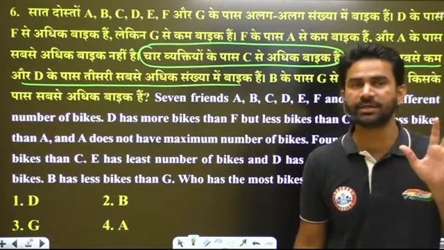 Order Sequence Reasoning Tricks | SSC GD Reasoning #47 | SSC GD Reasoning | SSC GD Exam 2022 смотреть онлайн