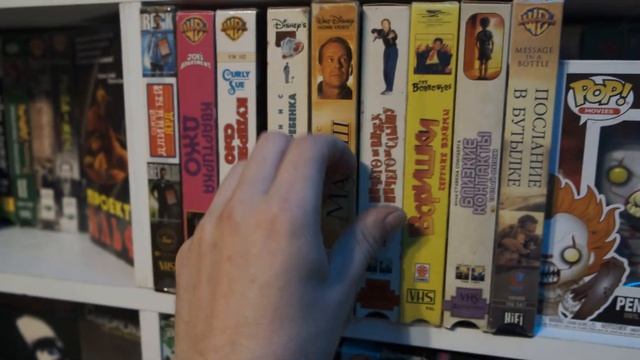 Моя коллекция видеокассет VHS. Эпизод 3.?