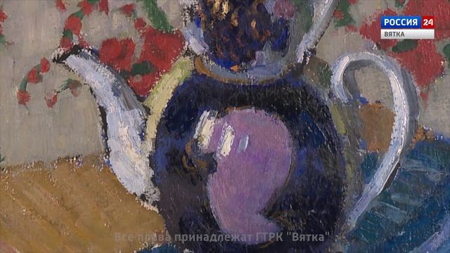 Искусство увидеть… История одной картины: «Голубая скатерть» 1916год(ГТРК Вятка) смотреть онлайн