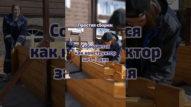 Самый популярный деревянный бассейн Кристалл смотреть онлайн