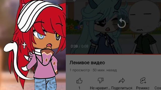 где и как скачать видео с Ютуба ? ? Gacha life смотреть онлайн