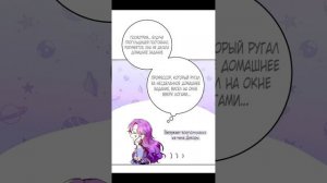 Озвучка Манги Как хорошо и удобно быть злодейкой 3 глава