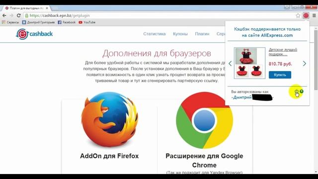 Все товары на Аliexpress дешевле на 7% смотреть онлайн