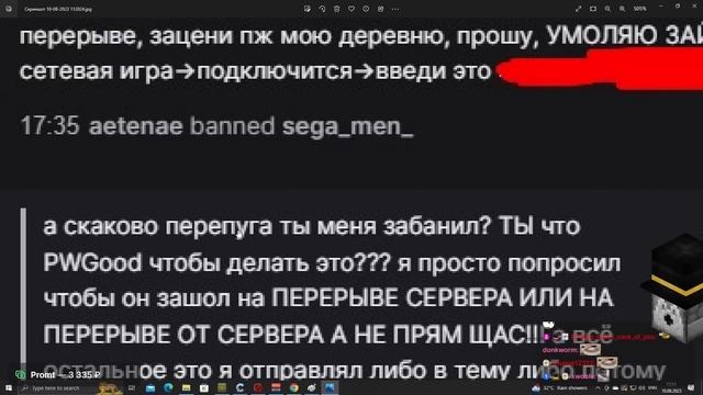 Пугод и САМЫЙ НЕЧЕСТНЫЙ фестиваль разбанов / PWGood нарезки смотреть онлайн