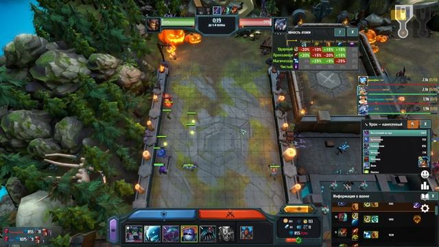 Legion TD 2 Читаю оппонентов, смотрю сквозь время и пространство смотреть онлайн