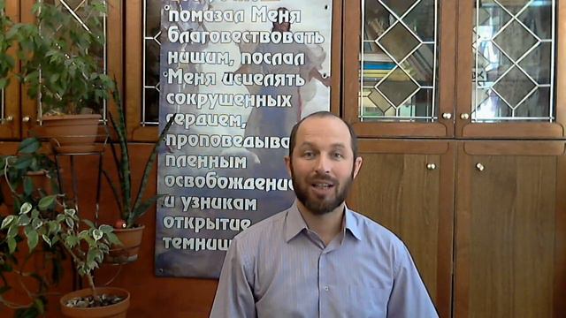 Евангелие на каждый день II(292) смотреть онлайн