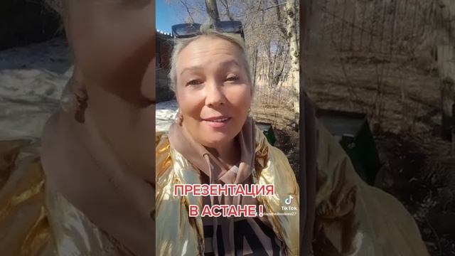 сообщество ДАРИ ПОЛУЧАЙ в Астане смотреть онлайн