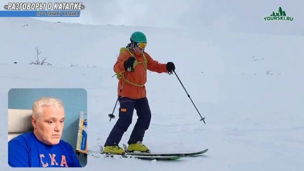 Разговоры о каталке: Про технику катания - движения.