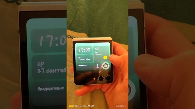 Samsung Galaxy Z Flip 5 (1/2 часть) смотреть онлайн