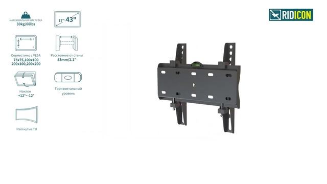 Ridicon T843. Установка и особенности наклонного кронштейна Ridicon T843 смотреть онлайн